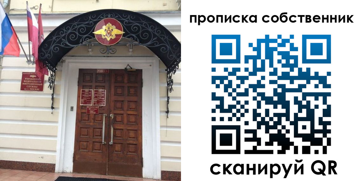 где прописаться в Грязовце