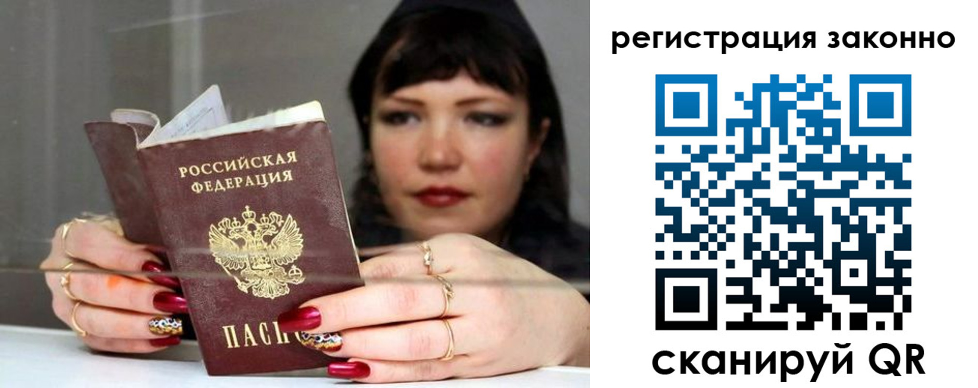 временная регистрация госуслуги в Грязовце