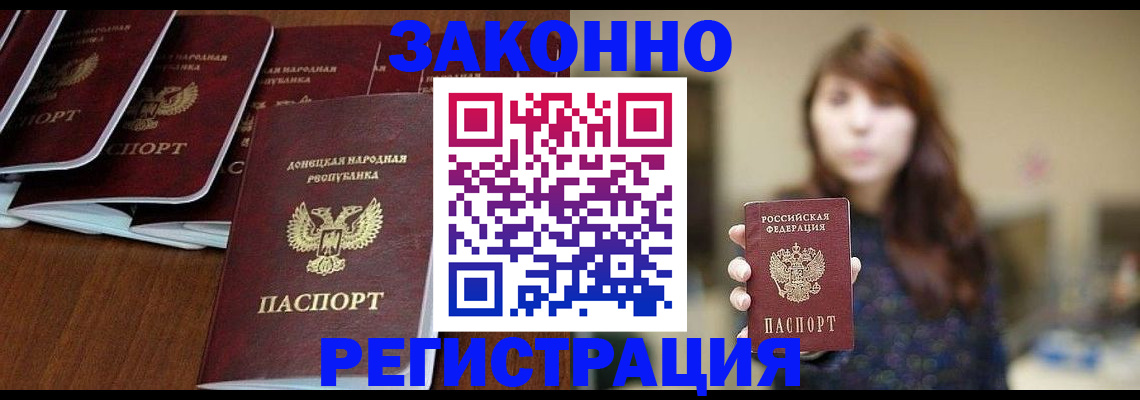 пропишу в квартире в Грязовце