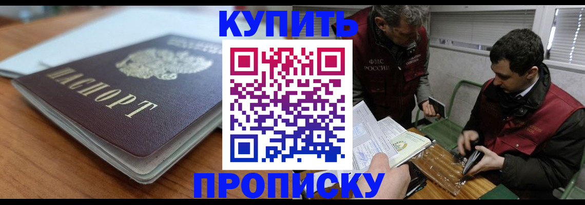 временная регистрация гарантия в Грязовце